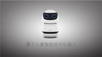 智能革命新引擎 墨子人工智能亮相2018世界機(jī)器人大會(huì)，加速多元應(yīng)用場(chǎng)景布局